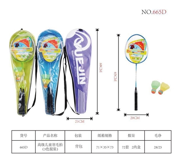 665D  TÚI SIMILI VỢT CẦU LÔNG 2C + 2T CẦU