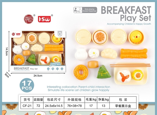 CF-21  HỘP BẾP DIMSUM (BÁNH BAO, BÁNH Ú)