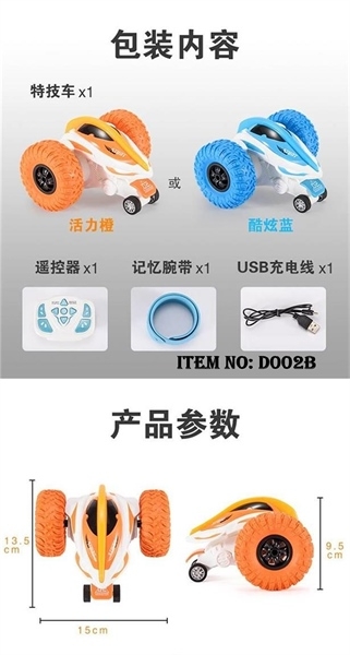 D002B  HỘP XE ĐỊA HÌNH 3 BÁNH ĐIỀU KHIỂN ĐỒNG HỒ 7 ĐỘNG TÁC, XOAY 360 ĐỘ, CÓ SẠC