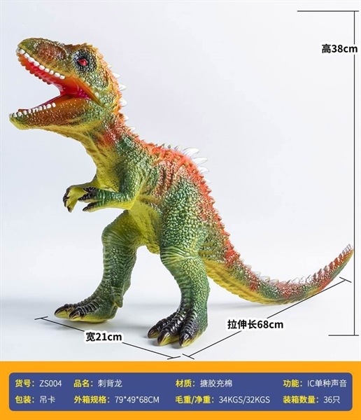 ZS004  TÚI THÚ KHỦNG LONG MỀM PIN 1C ĐỦ MẪU (OPP)