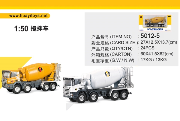 5012-5  HỘP XE CÔNG TRÌNH SẮT MÔ HÌNH PIN NÚT ĐÈN TRỚN BỒN