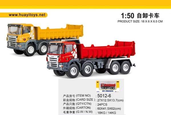 5012-6  HỘP XE CÔNG TRÌNH SẮT MÔ HÌNH TRỚN BEN