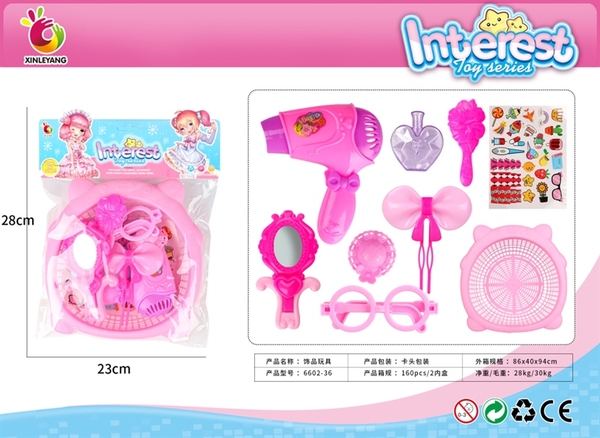 6602-36  TÚI RỔ TRANG ĐIỂM, MÁY SẤY, MẮT KIẾNG, GƯƠNG, LƯỢC