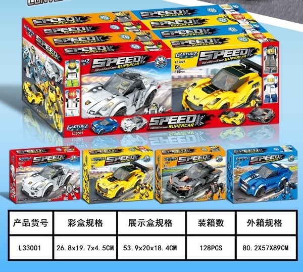 L33001  HỘP LOGO RÁP XE HƠI BIẾN HÌNH ROBO HỘP 8C