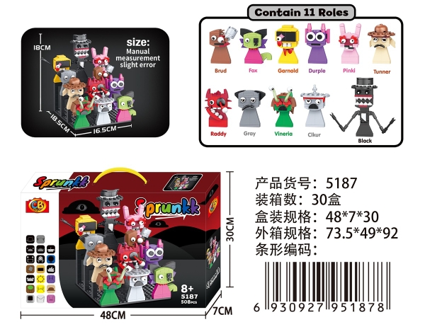 5187  HỘP LOGO RÁP SPRUNKK 508 MIẾNG