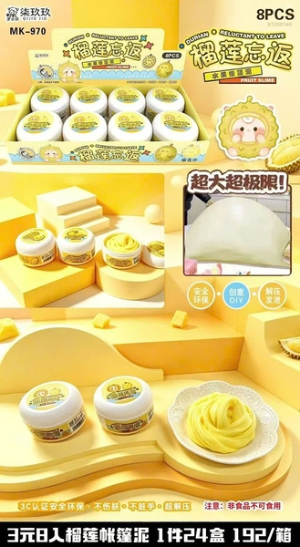 MK-970 HỘP 8 HŨ SLIME KEM SẦU RIÊNG