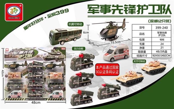 399-240  VỈ XE QUÂN SỰ 12C ĐỦ MẪU (TRỰC THĂNG, TĂNG, BUS, CHỞ HỎA TIỄN, HƠI)
