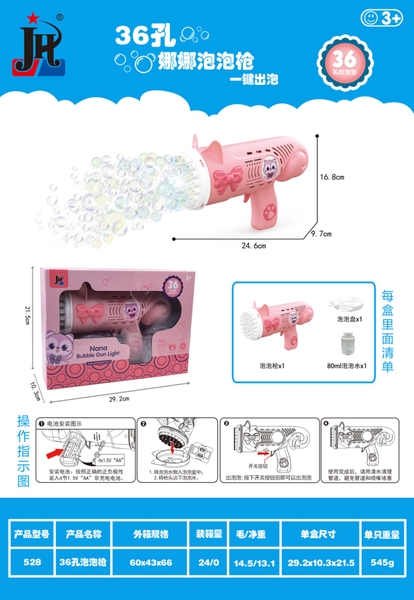 528  HỘP CÂY BẮN XÀ BÔNG PIN 36 TIA