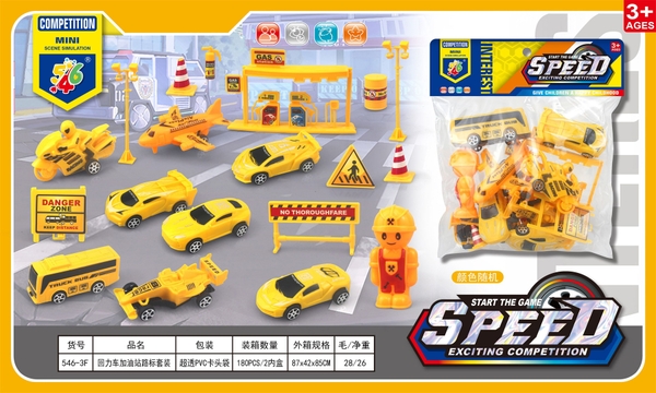 546-3F  TÚI XE CÔNG TRÌNH TRỚN ĐỦ MẪU + BIỂN BÁO + 1C BÉ (PVC)