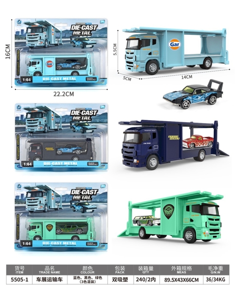 5505-1  VỈ XE CONTAINER TRỚN 1 TẦNG CHỞ 1C XE