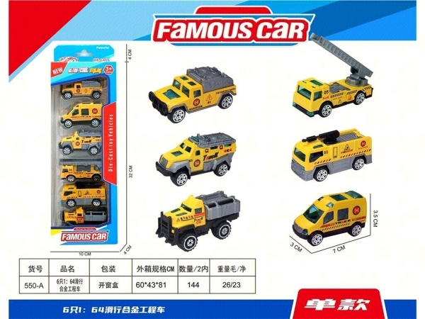 550-A  VỈ HỘP XE CÔNG TRÌNH TRỚN 6C ĐỦ MẪU