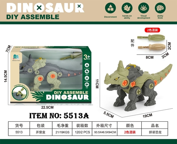 5513A  HỘP KHỦNG LONG TÊ GIÁC 1C + ỐC VÍT