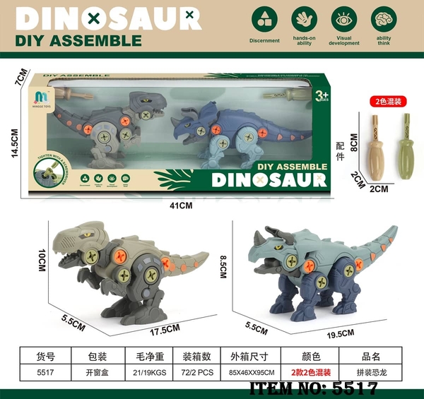 5517  HỘP KHỦNG LONG TÊ GIÁC 2C + ỐC VÍT