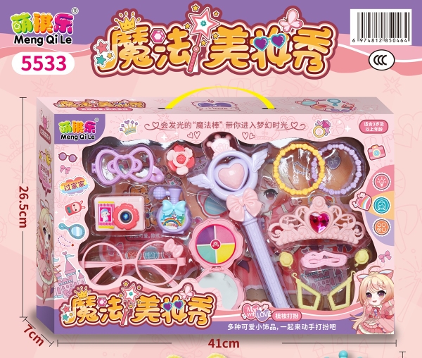 5533  HỘP TRANG ĐIỂM, GẬY NGÔI SAO, VƯƠNG MIỆN, VÒNG TAY, MẮT KIẾNG, MÁY CHỤP HÌNH