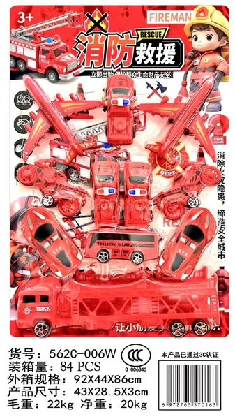 562C-006W  VỈ XE CÔNG TRÌNH CỨU HỎA TRỚN 11C ĐỦ MẪU (XE CHỞ XE, XE HƠI, XE BUS, MOTO, MÁY BAY)