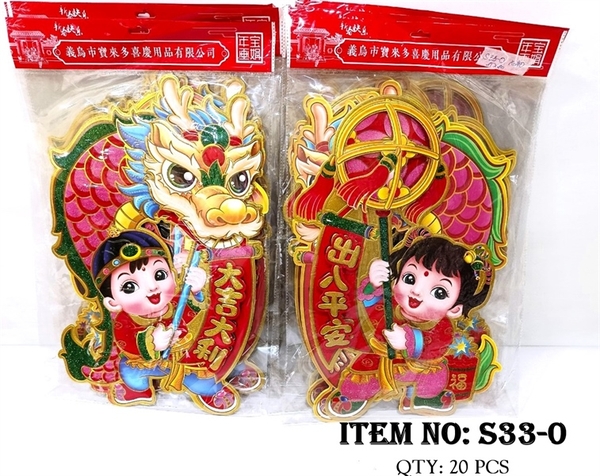 S33-0F LỐC 1 TÚI MIẾNG GIẤY DÁN TẾT BÉ MÚA RỒNG KIM TUYẾN