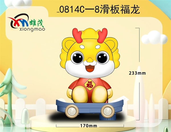 _0814C-8  RỒNG TRƯỢT VÁN (LỒNG ĐÈN)