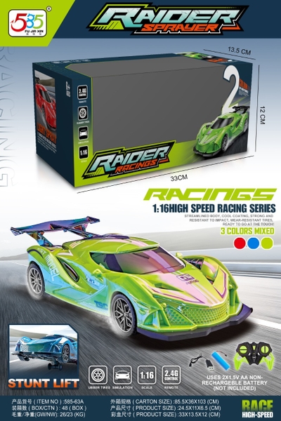 585-63A  HỘP XE HƠI CẢN SAU NANO ĐIỀU KHIỂN 7 ĐỘNG TÁC, CÓ SẠC