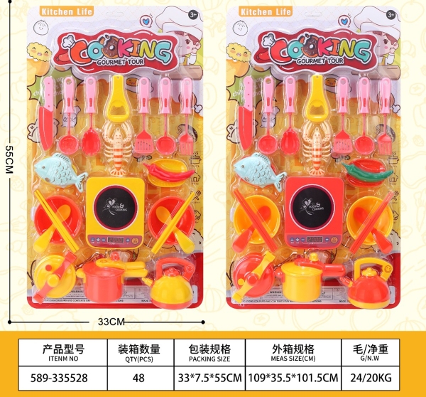 589-335528  VỈ BẾP ĐIỆN TỪ, NỒI, ẤM, CHÉN, DAO