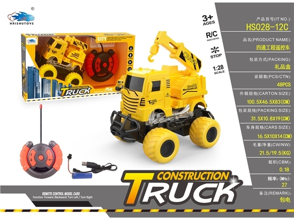 HS028-12C  HỘP XE CÔNG TRÌNH CẨU ĐỊA HÌNH ĐIỀU KHIỂN 7 ĐỘNG TÁC, VÔ LĂNG, CÓ SẠC, TL 1:28