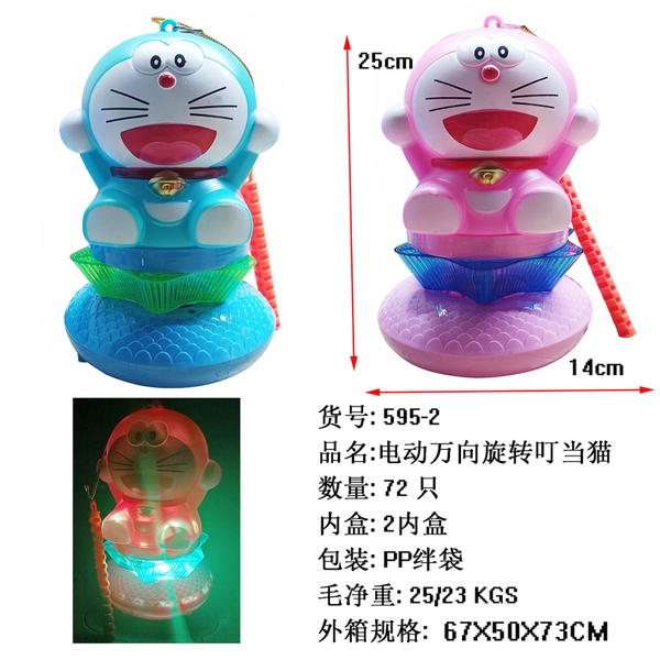 595-2  TÚI DOREMON NGỒI (LỒNG ĐÈN)