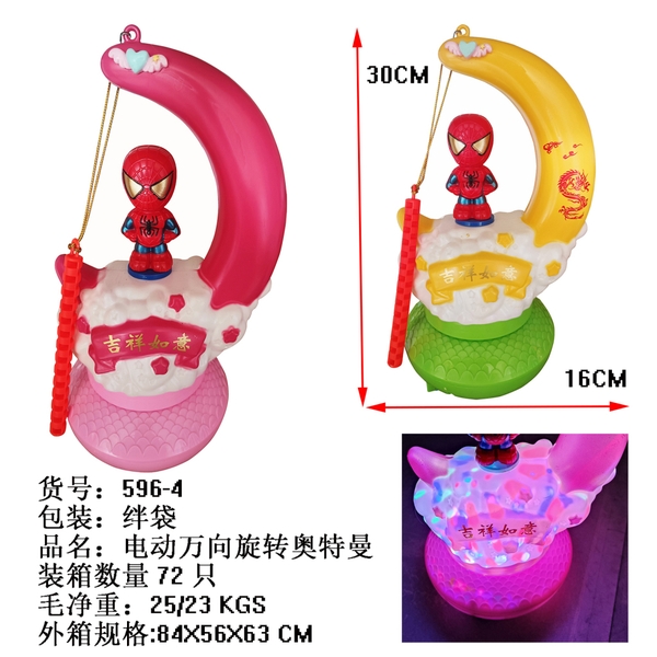 596-4  TÚI SIÊU NHÂN NHỆN NGỒI MẶT TRĂNG (LỒNG ĐÈN)