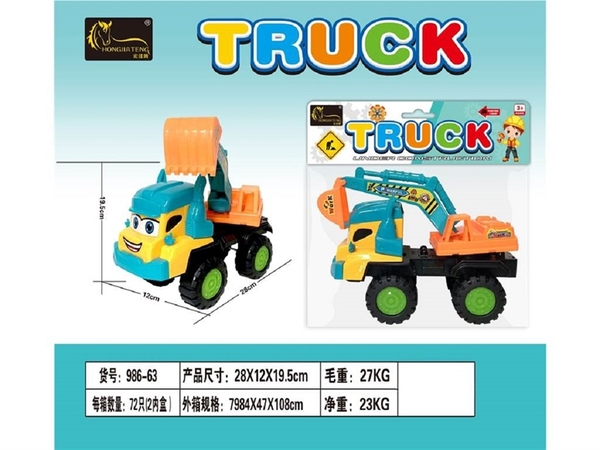 986-63  TÚI XE CÔNG TRÌNH KHÔNG TRỚN CÀO CAR (PVC)   986-