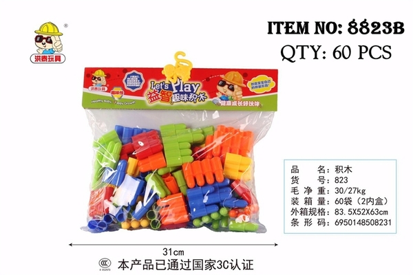 8823B  TÚI RÁP (PVC)