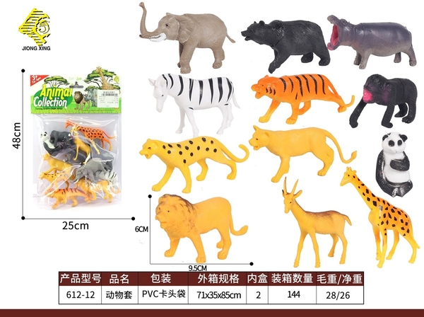 612-12  TÚI THÚ RỪNG 12C ĐỦ MẪU (SƯ TỬ, CỌP, BEO, GẤU TRÚC, HÀ MÃ, VOI)