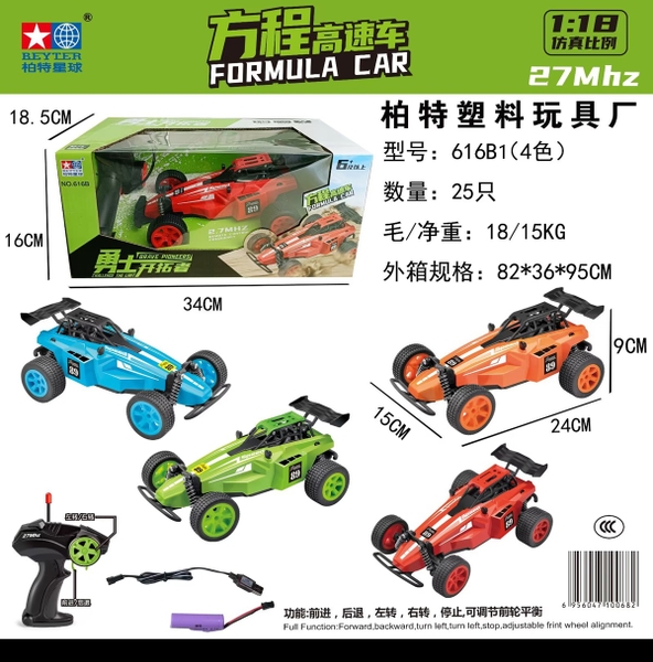 616B1  HỘP XE ĐUA ĐỊA HÌNH ĐIỀU KHIỂN CÓ SẠC USB, TAY CẦM CẦN GẠT, TL 1:18