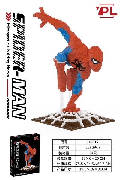 HS612  HỘP LOGO RÁP SIÊU NHÂN NHỆN 2280 MIẾNG