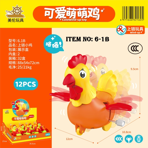 6-1B  HỘP GÀ CÓT 12C
