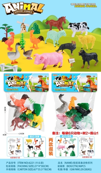 6221  TÚI THÚ NHÀ 6C ĐỦ MẪU (GÀ, VỊT, HEO, CỪU) (2 KIỂU) + CÂY