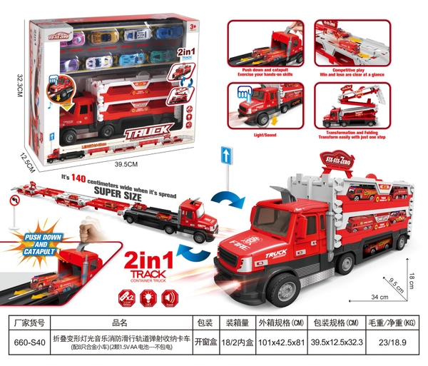 660-S40  HỘP XE CONTAINER PIN DÀI TRỚN CÓ BỆ PHÓNG + 8C XE HƠI SẮT