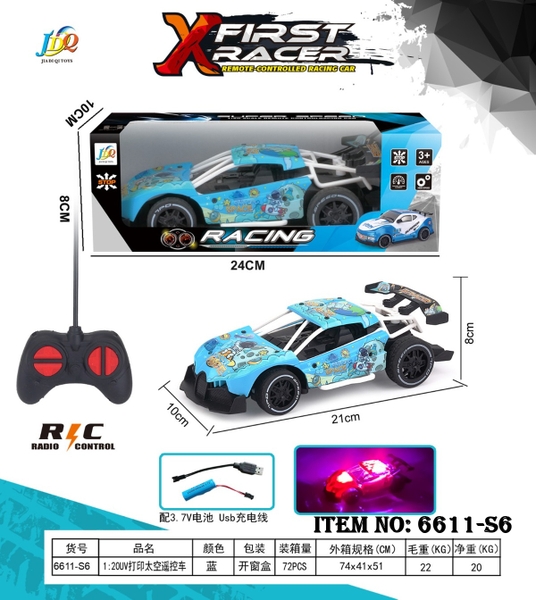 6611-S6  HỘP XE HƠI BUGATTI ĐIỀU KHIỂN 7 ĐỘNG TÁC, CÓ SẠC