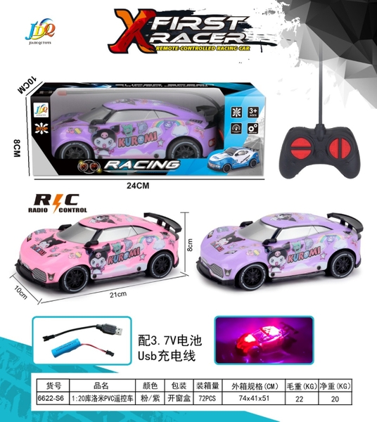 6622-S6  HỘP XE HƠI SANRIO ĐIỀU KHIỂN 7 ĐỘNG TÁC, CÓ SẠC