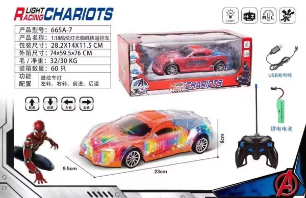 665A-7  HỘP XE NHỆN ĐIỀU KHIỂN 7 ĐỘNG TÁC, ĐÈN LED 3D, CÓ SẠC