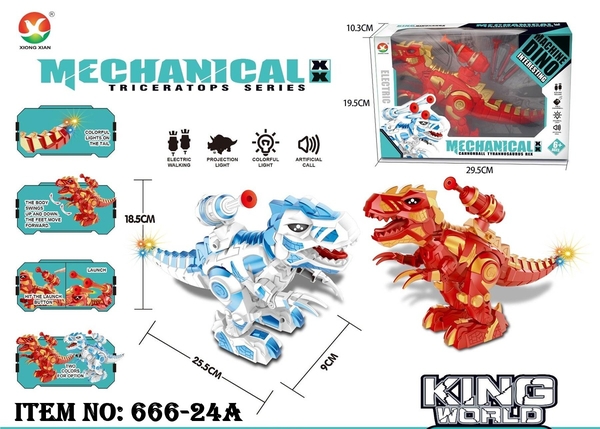 666-24A  HỘP KHỦNG LONG PIN BẮN HÍT