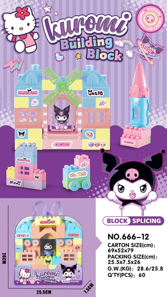 666-12A  TÚI RÁP BALO SANRIO NHÀ, XE