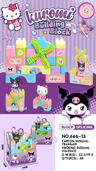 666-13  TÚI RÁP BALO SANRIO NHÀ