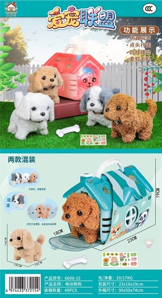 6698-15  HỘP LỒNG CHÓ PIN