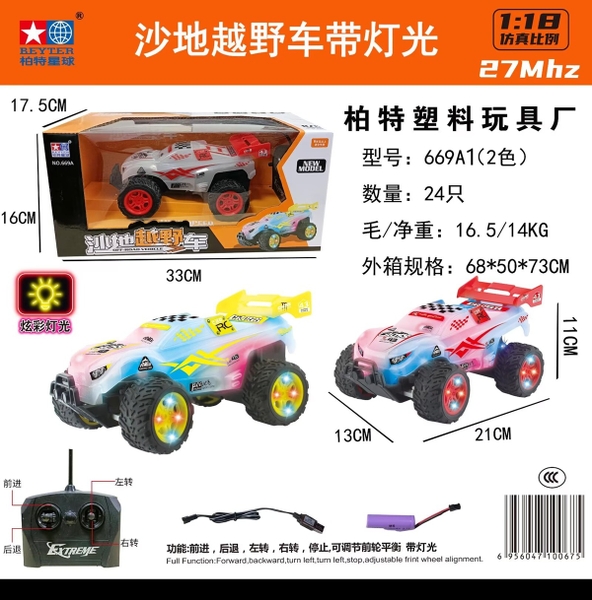 669A1  HỘP XE ĐỊA HÌNH ĐIỀU KHIỂN 7 ĐỘNG TÁC, CÓ SẠC, ĐÈN GALAXY, BÁNH ĐÈN