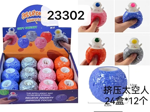 23302  HỘP PHI HÀNH GIA 12C BÓP LÒI