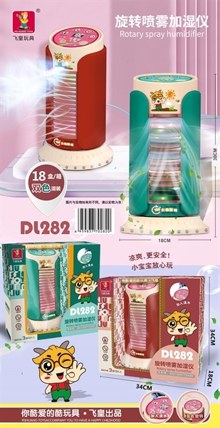 DL282  HỘP QUẠT THÁP PHUN SƯƠNG PIN