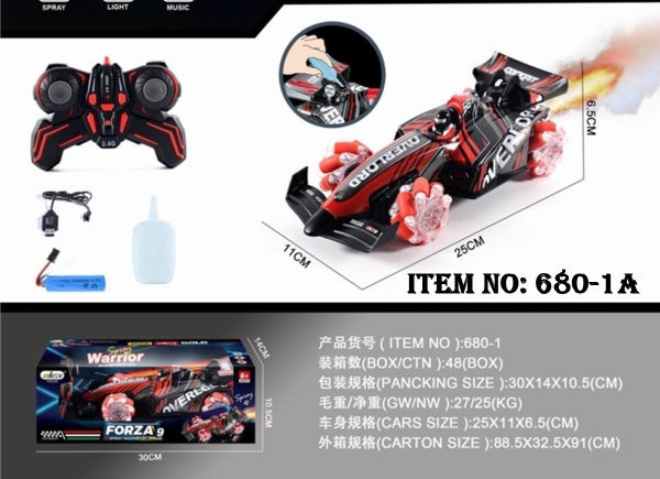 680-1A  HỘP XE ĐUA CÓ NGƯỜI ĐIỀU KHIỂN 7 ĐỘNG TÁC, PHUN KHÓI, CÓ SẠC