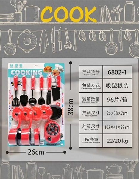 6802-1  VỈ BẾP GAS ĐƠN, NỒI, CHẢO, DAO