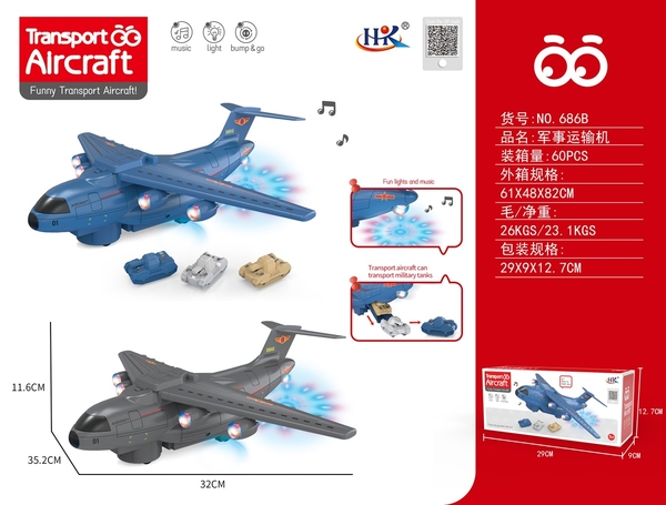 686B  HỘP MÁY BAY QUÂN SỰ RÁP CÁNH PIN