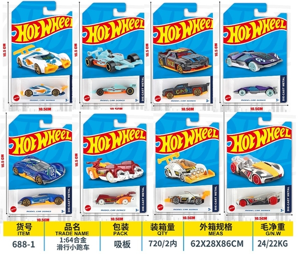 688-1  VỈ XE HƠI SẮT TRỚN 1C