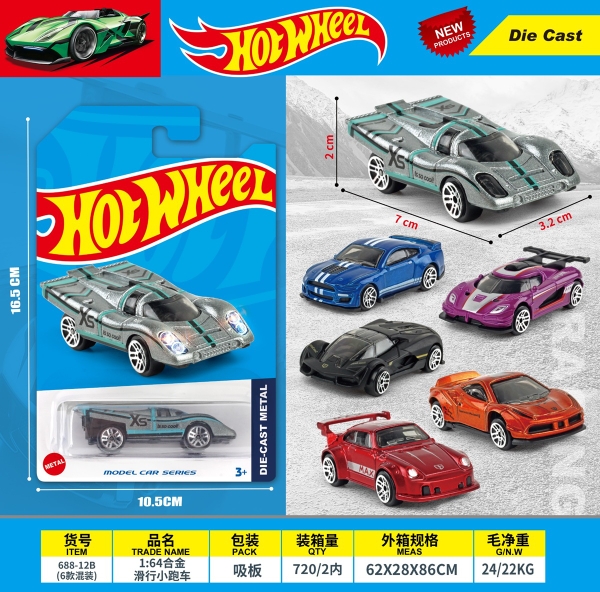 688-12B  VỈ XE HƠI SẮT TRỚN 1C