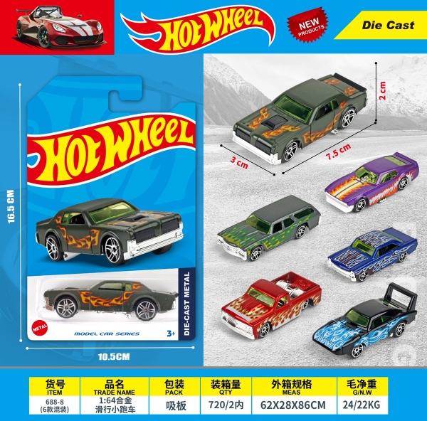 688-8  VỈ XE HƠI SẮT TRỚN 1C